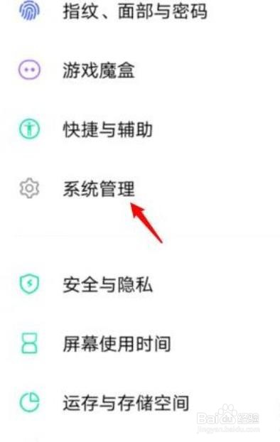 vivox30怎么恢复出厂设置？