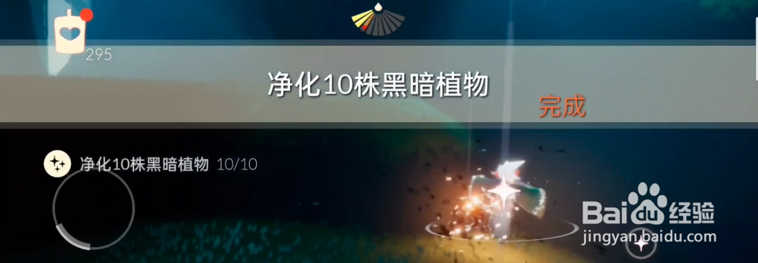 光遇：2.5每日任务完成攻略