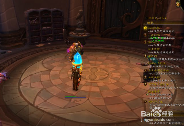 魔兽7.0如何完成攻击护月堡垒守卫