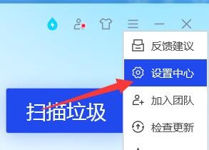 开机自动启动电脑管家应该如何取消