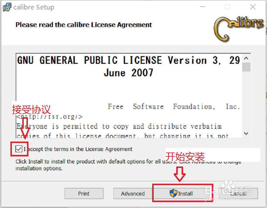 如何将kindle上的epub转mobi格式?