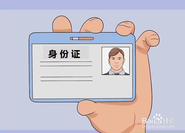 如何住在自己的车里