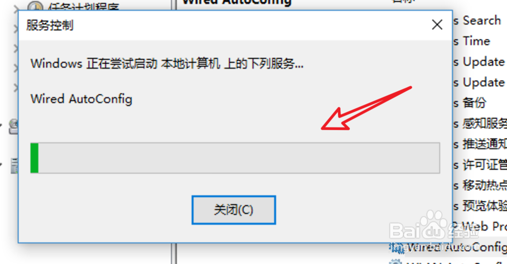 Win10提示以太网没有有效的ip配置怎么办