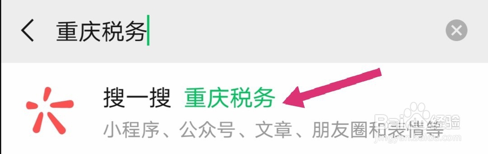 没有单位的个人如何交养老保险