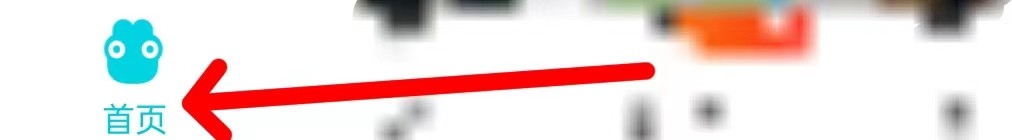 去哪儿旅行怎么查看周边游