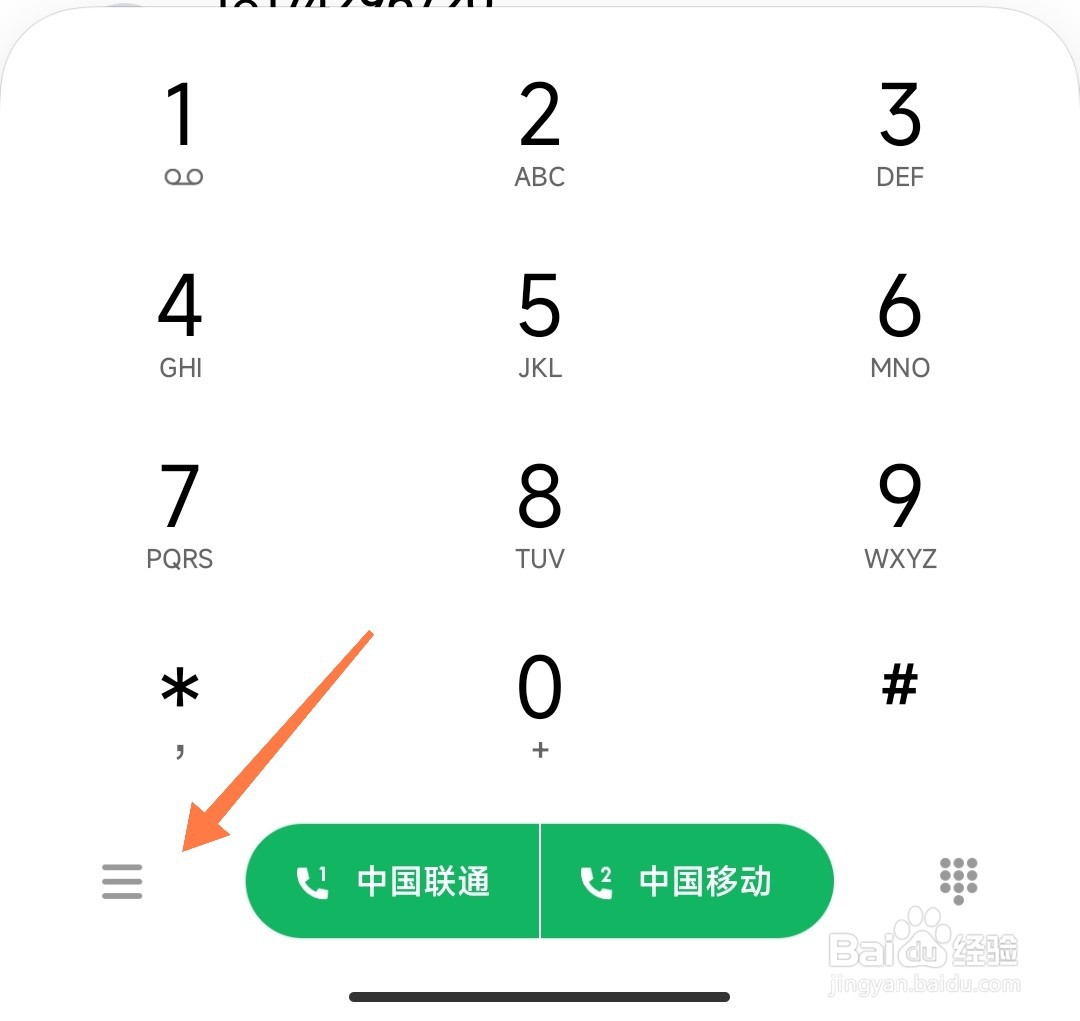 ai通话怎么关闭