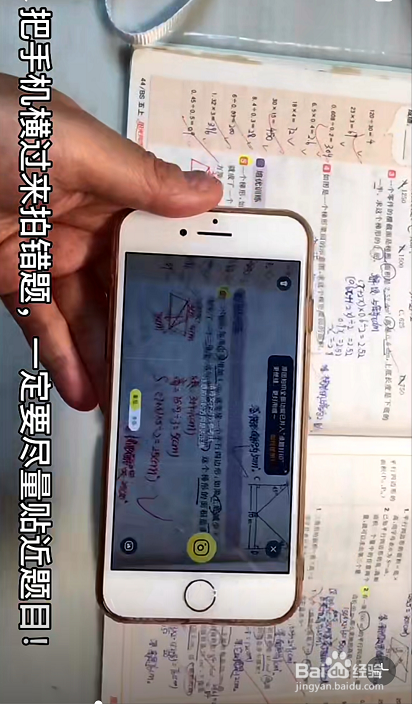 喵喵机如何调整字体大小