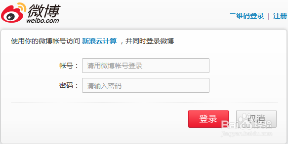 如何在sae上搭建thinkphp3.2的开发环境