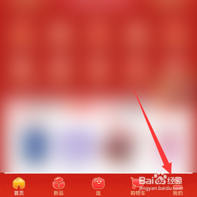 京东2022春晚福利在哪查看奖励
