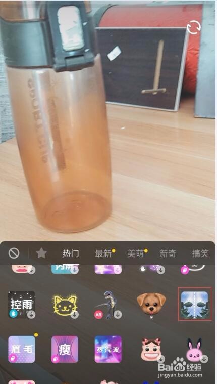抖音怎么制作出从有到无的视频