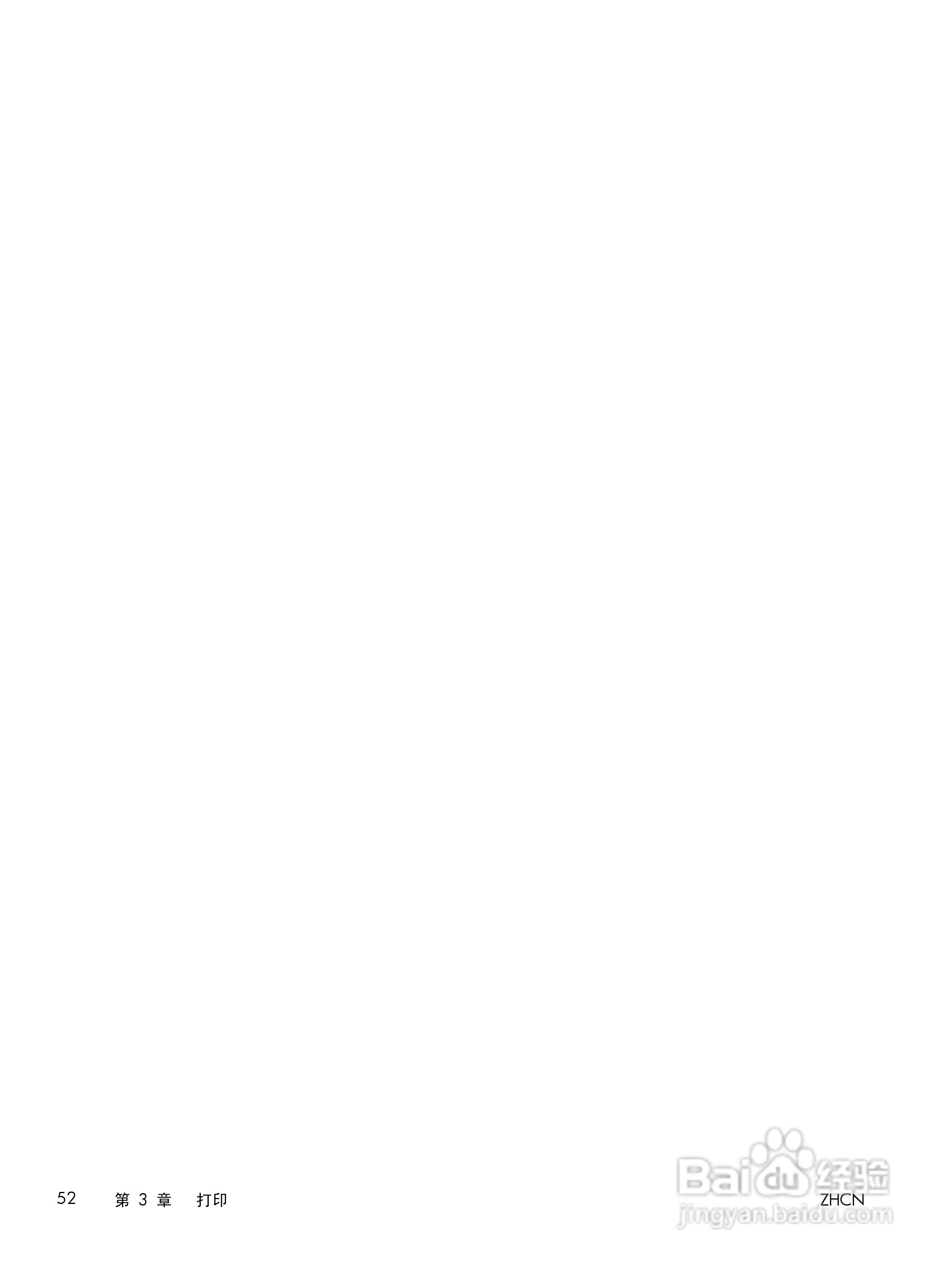 惠普LASERJET PRO 400 M401一体机说明书:[7]