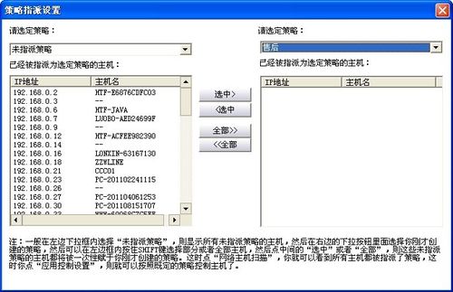 怎样限制网络速度