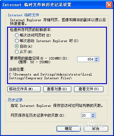 来自网页的消息，内存不足