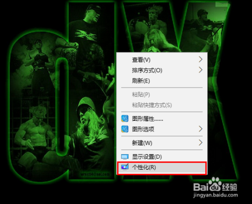 Win10怎样将此电脑图标放到桌面