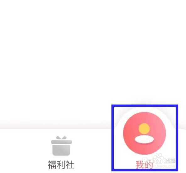 趣贴图的用户协议如何查找