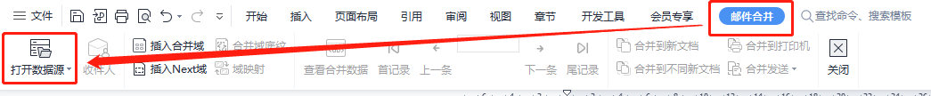 多张图片插入Wrod/WPS文档,并添加对应图片命名