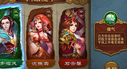 倩女幽魂录新手职业入门