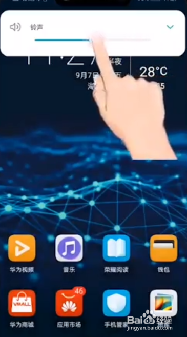 荣耀Play发热怎么办