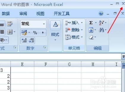 word如何插入柱状图