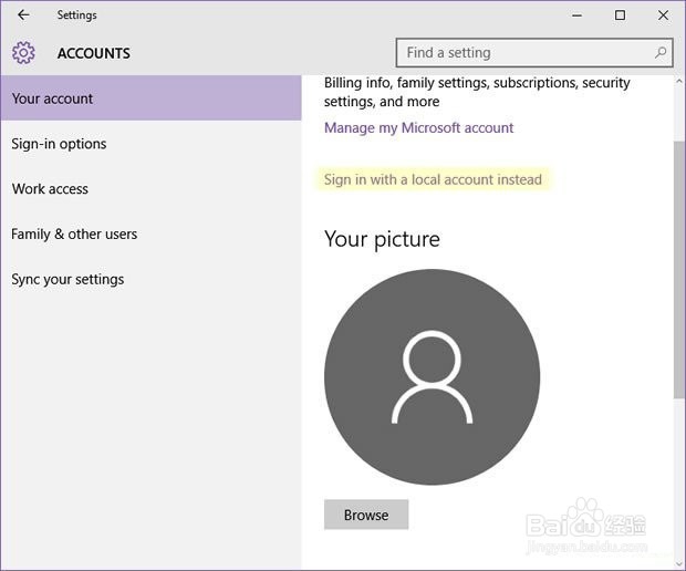 如何更改Windows 10上的用户帐户图片？