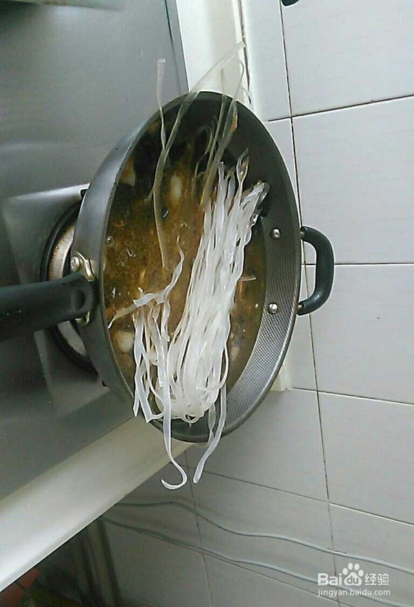 喵小馋酸辣土豆粉