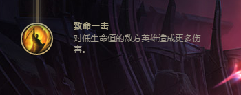 英雄联盟S8赛季战争之王/潘森符文解析