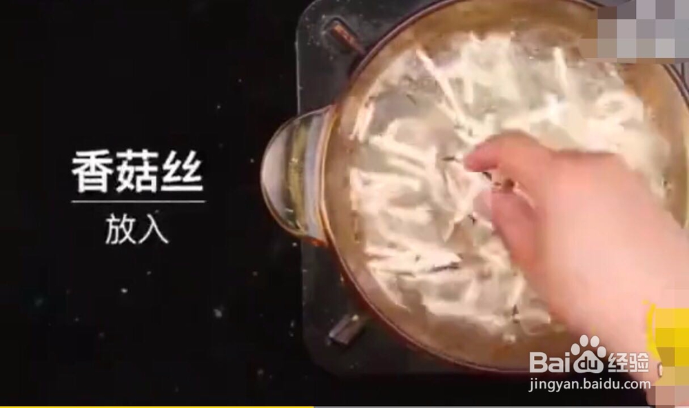 吃货必学之养胃汤