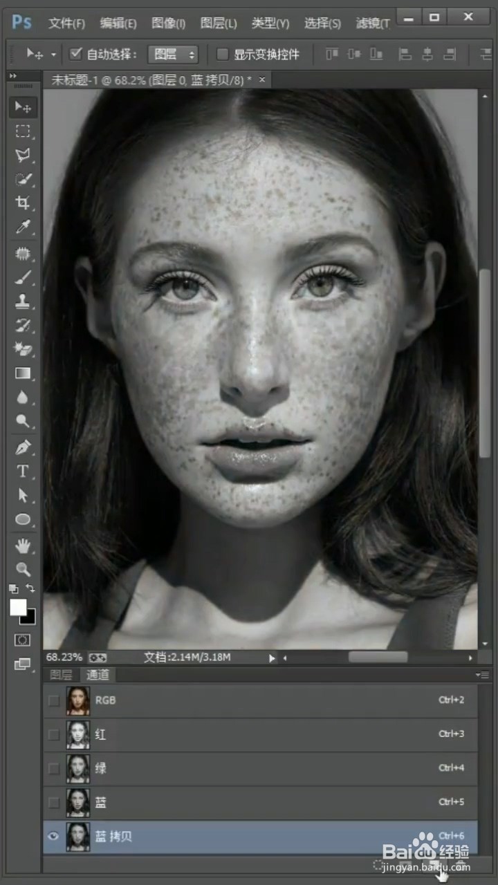 如何利用photoshop去除脸上的斑点