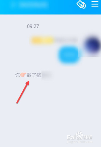 qq群里戳一戳怎么发的