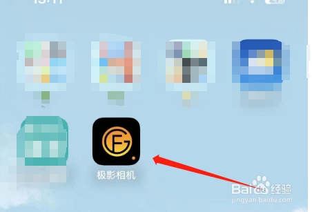 极影相机怎么设置开屏广告？