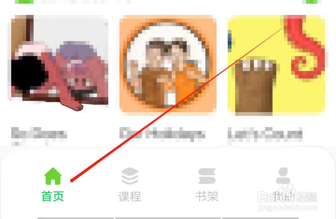 有声英语绘本怎样体验精品绘本