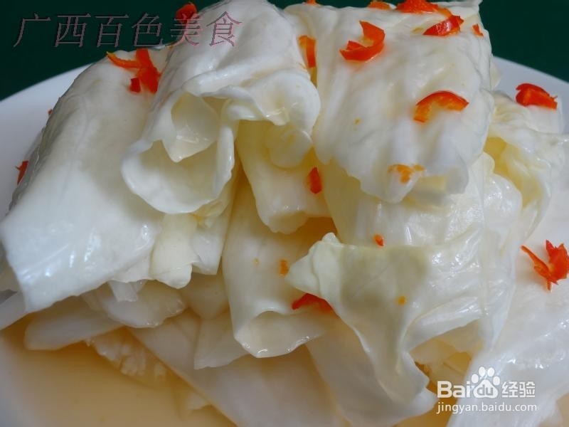 包心菜不好吃的蔬菜做的美味可口