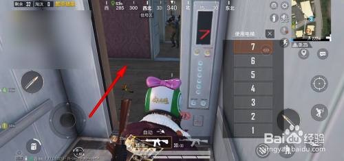 和平精英电梯怎样使用