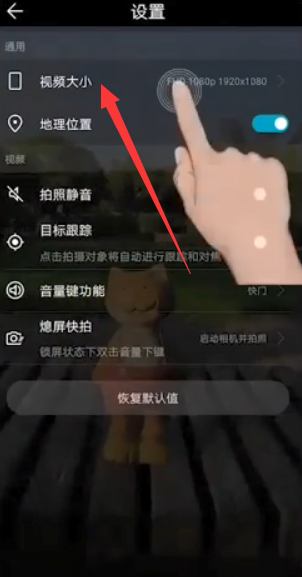 荣耀Play拍照性能