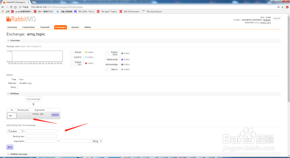 spring boot配置RabbitMQ