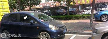 盘点5种冷门违章