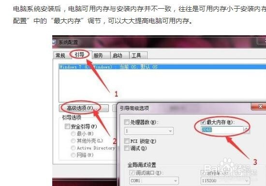 如何提高悬赏经验审核通过率