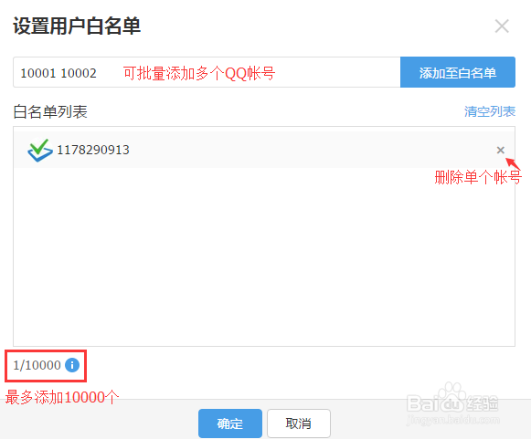 腾讯问卷回收设置-如何控制答题质量