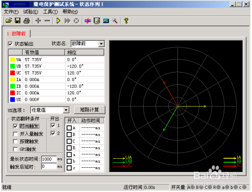 静电保护试验装置试验方法指导