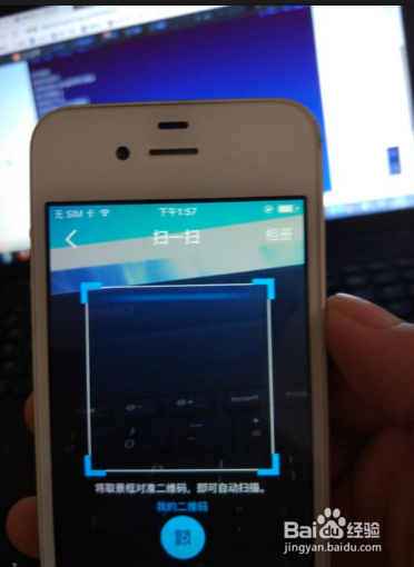 怎么玩转手机QQ火炬传递活动