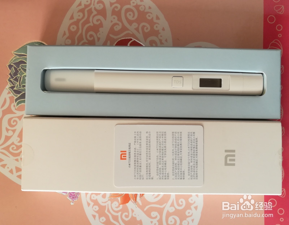 小米水质TDS检测笔开箱晒物