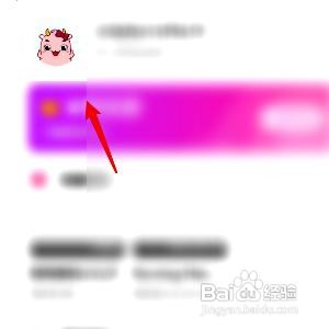韩小圈app在哪里设置账号简介