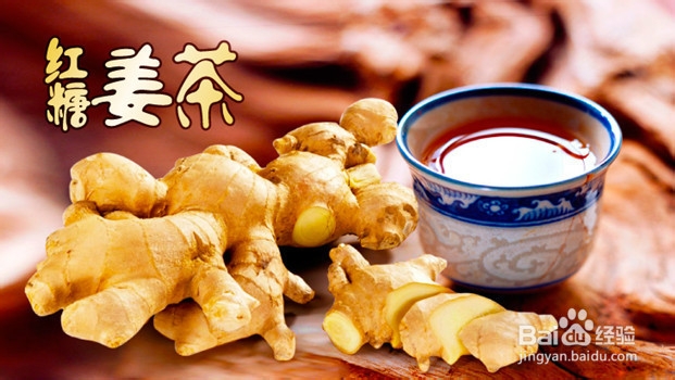 如何快速缓解痛经