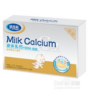 宝宝小孩晚上发烧了宝妈宝爸怎么办