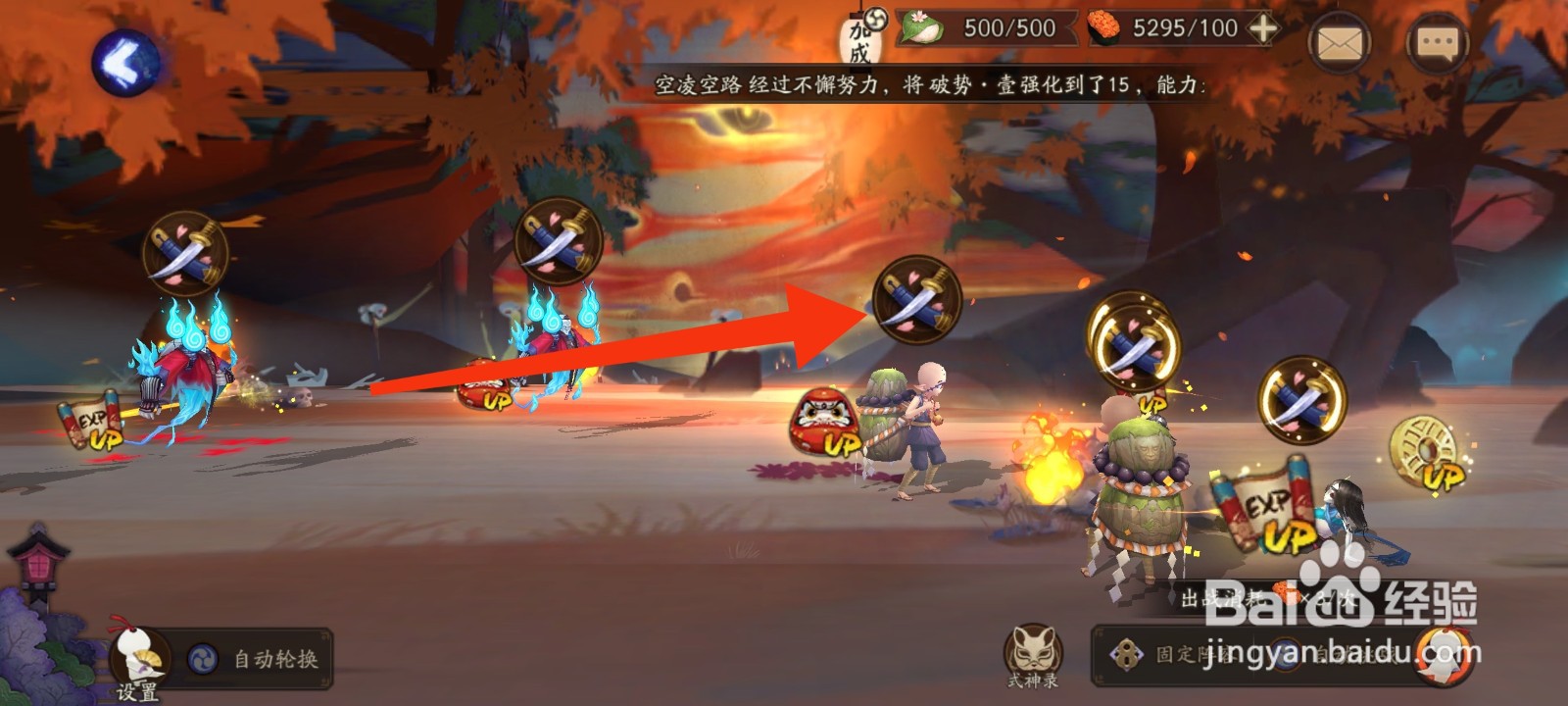 单眼和尚金刚经在哪打哪里多