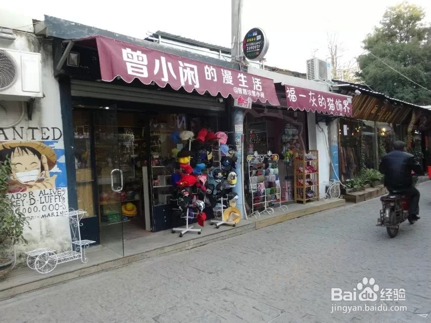 厦门鼓浪屿(12月份二人行)