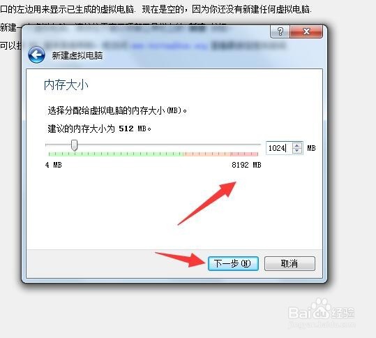 怎么在VirtualBox中安装ubuntu系统
