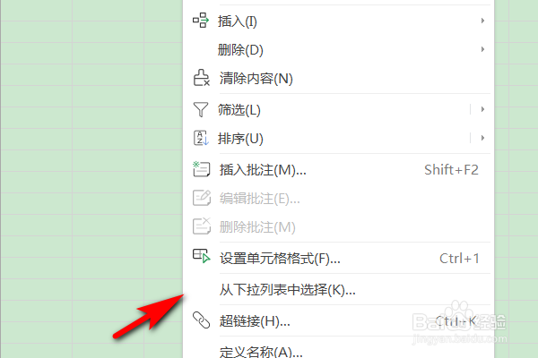 excel求和结果是错误的解决方法