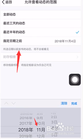 QQ空间如何批量删除说说