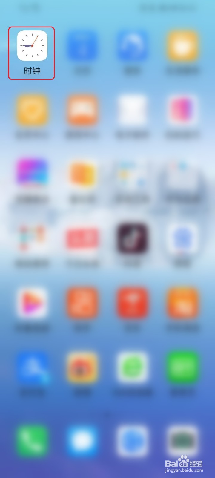 华为手机关机后,闹钟还会响吗?